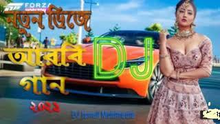 Hindi DJ gan new DJ gan Dj remix DJ gan new valo DJ Hindi DJ gan new DJ gan new valo DJ Hindi