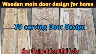 Wooden main door design for house new wooden door design