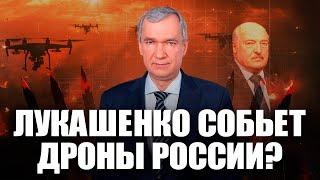 ️Воздушная тревога в Могилеве  Российские дроны над Лукашенко