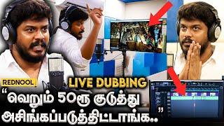 Dubbing Studio பக்கமே வரக்கூடாதுன்னு சொல்லிட்டாரு.. - Manikandan Opens up for the 1st time