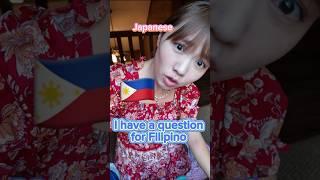 Japanese has a question for Filipino  #Philippines #cultureshock