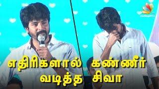 Please allow me to work  Sivakarthikeyan crying at Remo Success Meet  Comedy Actor Sathish