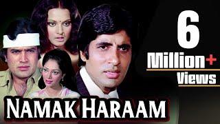 Namak Haraam Full Movie  Amitabh Bachchan Hindi Movie  Rajesh Khanna  Superhit Bollywood Movie