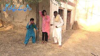Ration Ke Lye Khudkashi  HelmetRocketAnum New Top Funny    Punjabi Comedy Video 2023  Chal TV