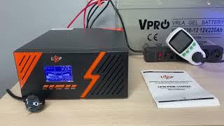 Огляд та тестування ДБЖ LPM-PSW-1500VA 1050Вт + Акумулятор VoltPolska 12V 220Ah Gel.