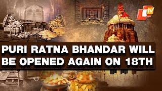 OTV LIVE  Big Update On Puri Jagannath Temples Ratna Bhandar  Treasury To Be Opened On July 18