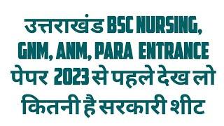 Uttarakhand Bsc NursingGnmAnmPara Govt Seats 2023  Uk Bsc NursingGnmAnm Para Entrance 2023