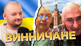 ДОЖИТИ ДО ПЕРЕМОГИ. Чат рулетка. Украина Обетованная