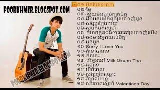 Khmer Song 2015 - Seyha Ha Love Song Collection