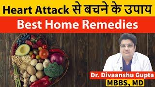 Heart Attack ke Gharelu UpayHome Remedies for Heart ProblemsHeart Attack se Bachne ke Gharelu Upay