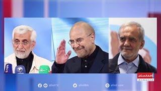 جمهوری‌اسلامی، فهرست نامزدها برای انتخابات ریاست جمهوری را اعلام کرد