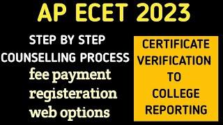 ap Ecet 2023 counselling process step by step ap Ecet counselling process ap Ecet results
