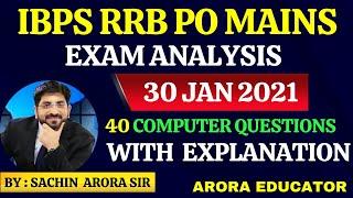 IBPS RRB PO Mains Exam Analysis 2021  RRB PO Mains 2021 Question Paper  IBPS RRB PO Computer 