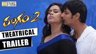 Rangam 2 Movie Theatrical Trailer  JiivaThulasi Nair - Filmyfocus.com