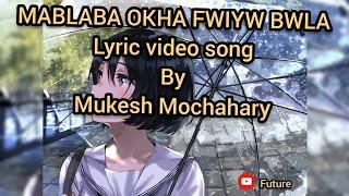 Mablaba Okha Fwiyw Bwla  Official  Sweet Bodo Version Lyric video song n   Mukes Mochahary