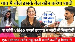 Exclusive interview- Simple Girl Chika Yadav By Sukhan Redhu  Biography  Income