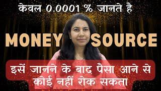 एक समान काम करने वालो की भी income अलग अलग क्यों होती है actual मे पैसा आता कहा से है #loa