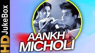 Aankh Micholi 1962  Full Video Songs Jukebox  Mala Sinha Shekhar