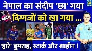 T20 WC 2024 Nepal के Sandeep Lamichhane ने बनाया बड़ा रिकॉर्ड Bumrah Starc जैसे दिग्गज छूटे पीछे