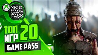 Xbox Game Pass - Подборка лучших игр в которые стоит поиграть  Топ 20 игр