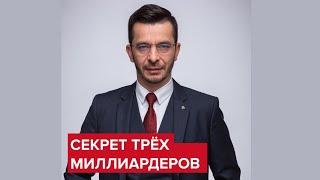 Секрет успеха  Андрей Курпатов