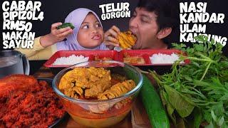 MUKBANG NASI KANDAR TELUR GORGON MASAK KARI LALAPAN PUCUK GAJUS ULAM RAJA