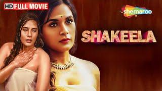 Shakeela  ஷகீலா  தமிழ் மொழிமாற்றம் செய்யப்பட்ட முழுத் திரைப்படம்  Tamil Dubbed Full Movie