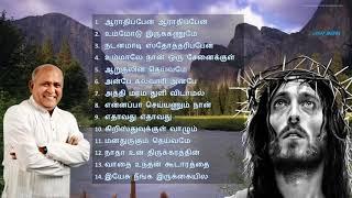 Tamil Christian Songs  ஆராதிப்பேன் ஆராதிப்பேன்  Father Berchmans Songs