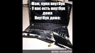 Восстановление из хлама ноутбука Asus