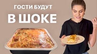 Мясо по французски  Пожалуй лучший рецепт