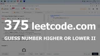 Разбор задачи 375 leetcode.com Guess Number Higher or Lower II. Решение на C++