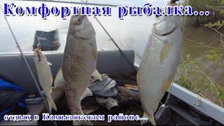 Рыбалка в Астрахани. Весна 2021. Комфортная база для отдыха.