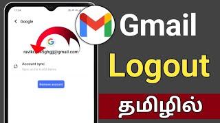 How To Logout Gmail Account In TamilHow To Logout Gmail AccountGmail Account Logout Tamil