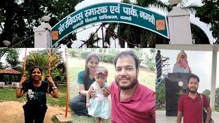 Ravi Das park varanasi  Couple park in varanasi