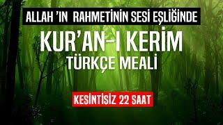 Yağmur Sesi Eşliğinde Kuran-ı Kerim Türkçe Meali TAMAMI KESİNTİSİZ 22 SAAT