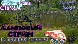 РУССКАЯ РЫБАЛКА 4 КАТУШКИ В РУЛЕТКЕ  ПРЕМЫ ГНФАРМRussian Fishing 4