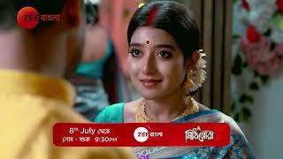 Anirban Misunderstands Rai - Mithijhora  সোম - শুক্র  From 8th July  930 PM  Promo  Zee Bangla