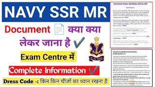 Indian Navy SSR Exam Centre Documents  Navy Exam Center Documents  Navy Exam Dress Code 