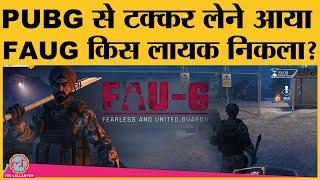 FAU-G game review जानिए Akshay Kumar वाला देसी PUBG कैसा है