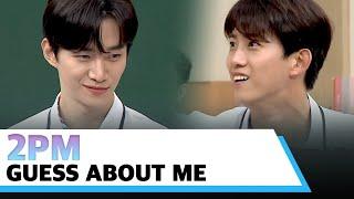 King the Land Lee Junho & TAECYEON  GUESS ABOUT ME