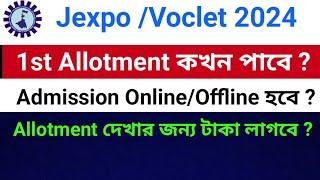 Jexpo 2024 First Phase Allotment Result Date #Jexpo2024firstPhaseAllotmentResult