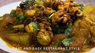 How to clean Baby Octopus and cook restaurant style at home curry style