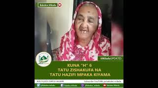 HADITHI YA BIBI YENYE MAZINGATIO KUNA H 6 TATU ZISHAKUFA NA TATU ZIPO HAI HAZIFI MPAKA KIAMA