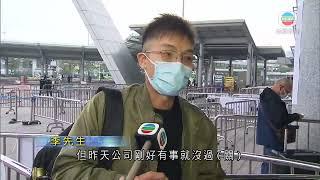 香港新聞｜無綫新聞｜090123 要聞｜【通關之後】深圳灣口岸早上運作大致暢順 有市民冀有一天完全開放｜ TVB News