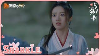 【精彩花絮】《与卿书》Fairyland Romance clips 左经纶刺伤柳卿卿｜MangoTV