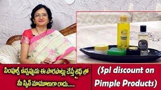 Dont make this mistake when you have Pimples II Hai tv II