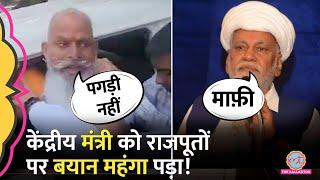 Parshottam Rupala के बयान पर मचा बवाल Karni Sena ने BJP को क्या अल्टीमेटम दे दिया?