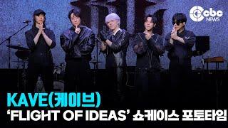 KAVE케이브 ‘치명적인 매력의 독특한 밴드’ @‘Flight of Ideas’ 쇼케이스 포토타임  cbcworld