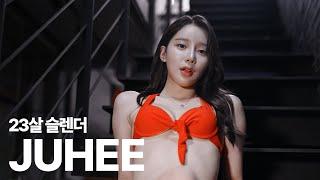 부산에서 온 슬렌더 모델의 A데뷔V  MIB 주희  NEW ACTRESS JUHEE PROFILE ENG SUB