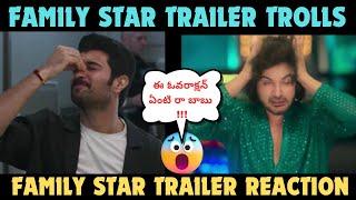 family star trailer troll reaction  family star trailer reaction  family star trailer trolls